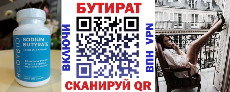 Бутират жидкий экстази  где купить наркоту  Суоярви 