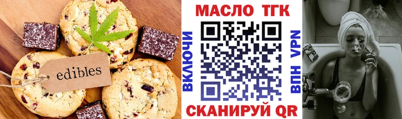 Еда ТГК конопля Суоярви