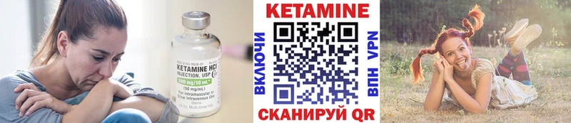 КЕТАМИН VHQ  где купить наркотик  Суоярви 