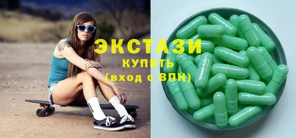 марихуана Нефтегорск
