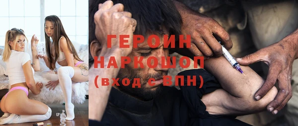 мескалин Нея