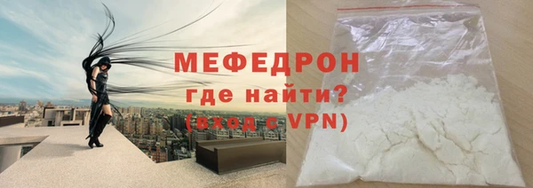 марихуана Нефтегорск