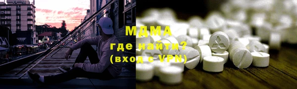 MESCALINE Абинск