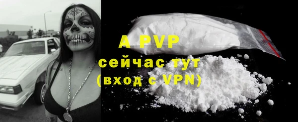 кокаин колумбия Абаза