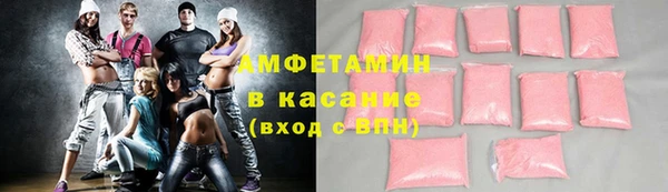 бошки Нефтекумск