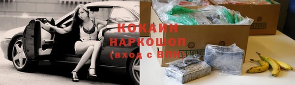 бошки Нефтекумск