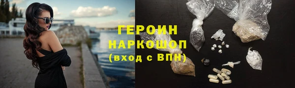 бошки Нефтекумск