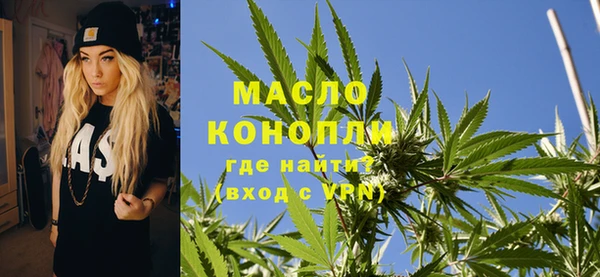 MESCALINE Абинск