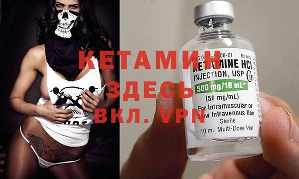 бошки Нефтекумск