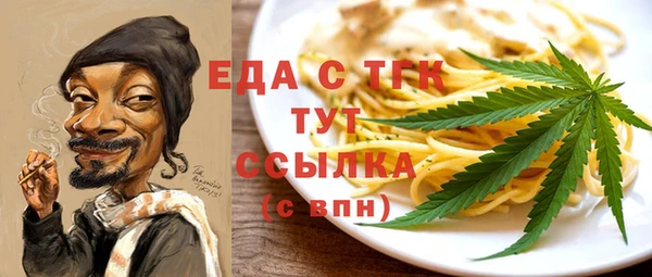 MESCALINE Абинск