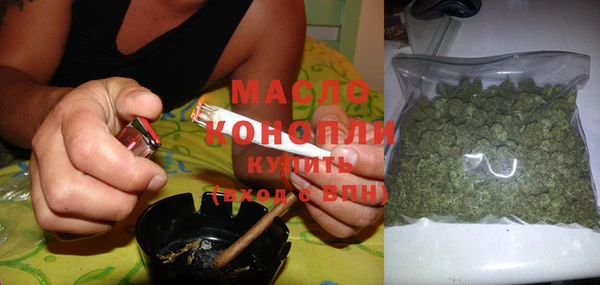 марихуана Нефтегорск