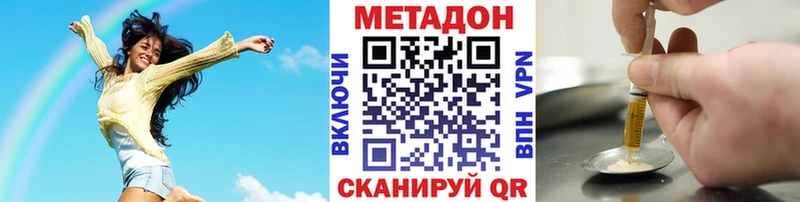 Метадон белоснежный Суоярви