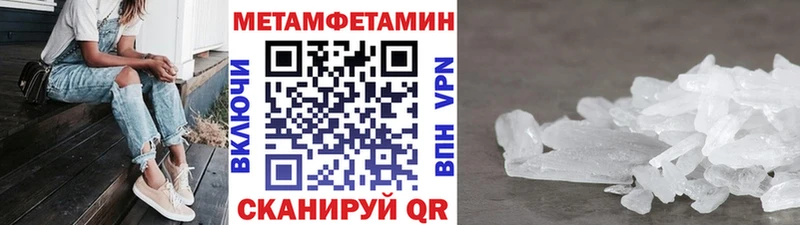 Первитин кристалл Суоярви