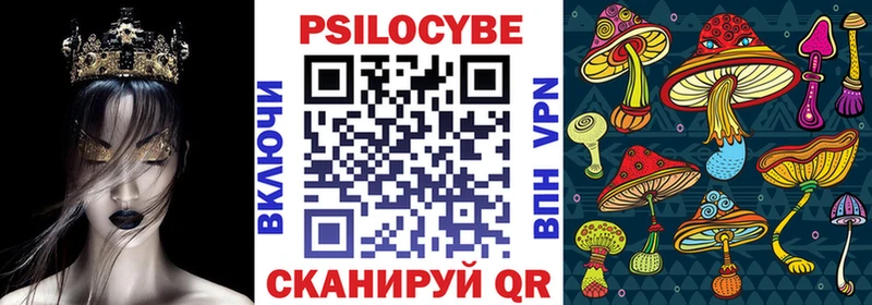 Галлюциногенные грибы мицелий  Суоярви 